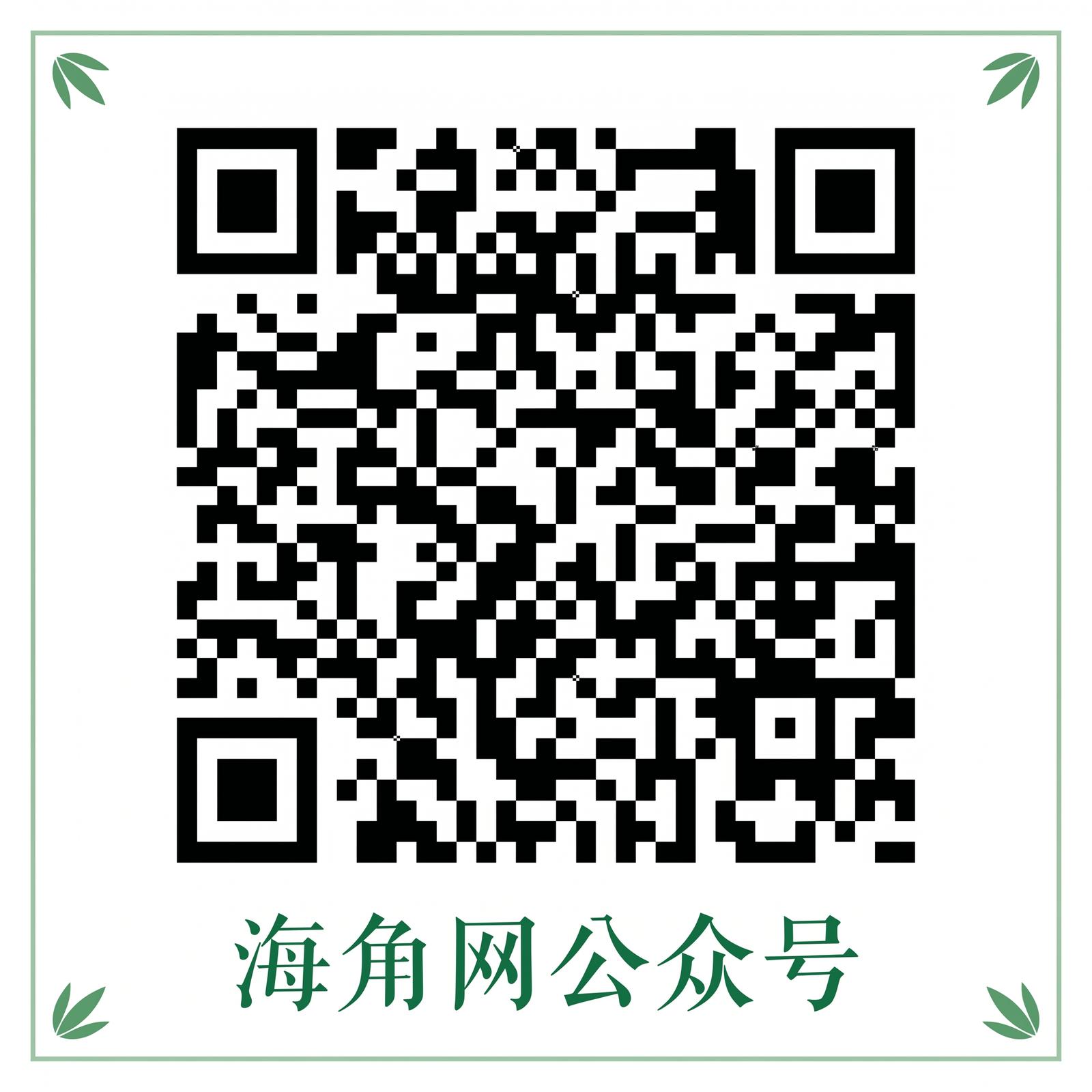 小马拉大车公众号二维码